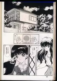 seek[utatane hiroyuki]