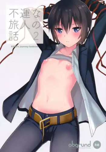 嫁艦加賀の性活