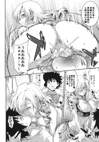 (COMIC1☆5) [SAZ (soba)] Tateba Shakuyaku Suwareba Botan Aruku Sugata wa 18kin (Toaru Majutsu no Index)