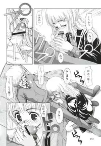 [303e (Aburaage)] 303e vol.05 | Magician Girl edition (Harry Potter)