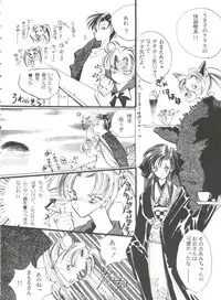 [Anthology] From the Moon 3 (Bishoujo Senshi Sailor Moon)