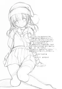 (SC2016 Autumn) [Imomuya Honpo - Singleton (Azuma Yuki)] Yougashiten no Amai Yuuwaku