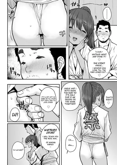Natsumatsuri