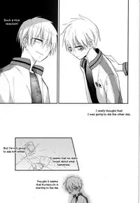 (C84) [Temple_K (Spoon)] Mind control (Kuroko no Basuke) [English] [Otokonoko Scans]