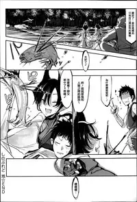 [Z-Ton] Konna Karada de Ii no Nara [Chinese] [篆儀通文書坊漢化] [Decensored]