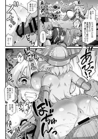 [C101][悪転奏進(黒糖ニッケ)]艦娘着妊 米国艦娘総集編(DL版)
