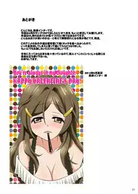 [Nagasaki-inter (Sou Akiko)] Tanetsuke! Pyupyutto! Operation! (Vividred Operation) [Digital]