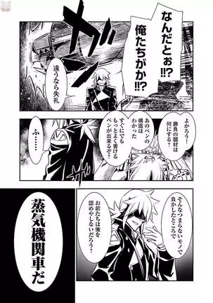 Shinju no Nectar Vol. 3