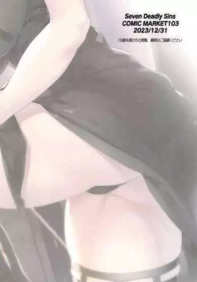 Yoru no Mezame | Yor's Awakening