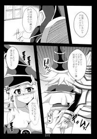 [Shyo Chiku Bai (Otakehiko)] Chikan Yuugou (Yu-Gi-Oh!) [Digital]