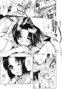 COMIC RiN 2005-01 Vol. 1