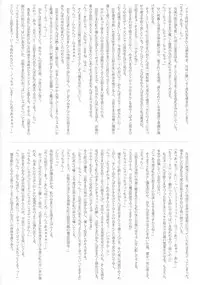 (Kouroumu 10) [HEXIVISION (Various)] Gensokyo Baby Boom～Ninshin Fantastica APPEND～ (Touhou Project)