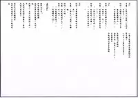 (C88) [Once Only (Nekoi Hikaru)] Uchi nimo Loli Kyonyuu na Kami-sama ga Ireba Dungeon Nanka Ikanai yo (Dungeon ni Deai o Motomeru no wa Machigatteiru Darou ka)