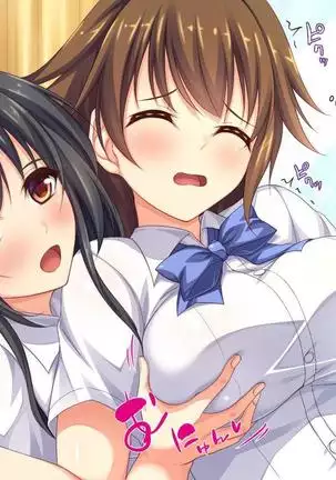 Iroiro na Motsu ni Gitai shi te e Tchi na Itazura Shi Houdai