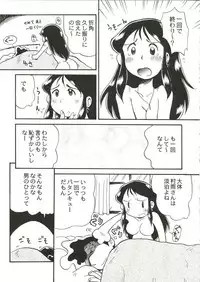 (C65) [Cha Cha Cha Brothers (Yokoyama Chicha)] GR <Orange> (Giant Robo)