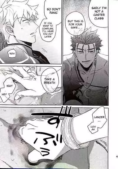 (Dai 12-ji ROOT4to5) [Onigiri (Tatsutaage)] in (Fate/Grand Order) [English] [Choco Emiya Scans]