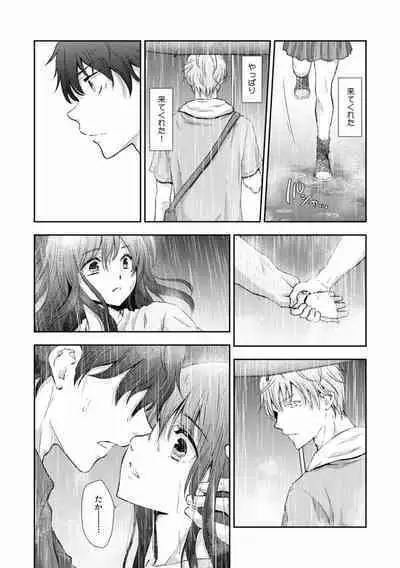 "Sex no Benkyou Shiyokka?" Kareshi ga Iru no ni Itoko kara Shojo wo Ubaware Zecchou Shidou 01-15