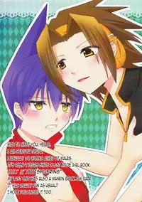 (404 not found? but CREATE!) [Torchlily (Seiryou Touya)] 404 Puchiki Nen Hon (Shaman King) [English] [N04h]