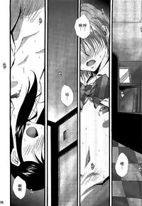 (C66) [Itsukidou (Touma Itsuki)] You're My Best... 2 (Futari wa PreCure) [Chinese] [CE家族社]