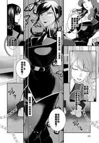 [Hirasaka Fuyu] Walkure no Hokyuuhei Ch. 2 (COMIC Anthurium 2017-08) [Chinese] [Digital]