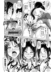 [Nikusoukyuu.] Hanazono no Mesudorei [Digital]