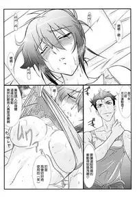 (C86) [STUDIO TRIUMPH (Mutou Keiji)] Astral Bout Ver.28 (RAIL WARS!) [Chinese] [空気系☆漢化]