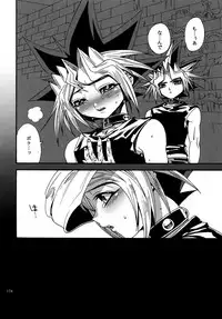 (C88) [Quartzshow (hari)] RE:WW4 AURORA Shirizu Sairoku-Shuu (Yu-Gi-Oh!)