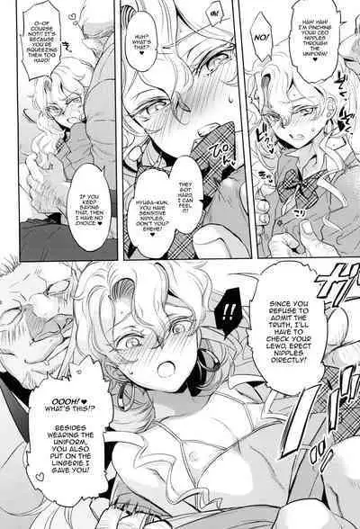 Uchi no Shachou wa Jisha no Tamenara P Katsu Settai mo Kotowarenai | For The Sake Of Our Company, Our CEO Would Even Treat Our Clients as Sugar Daddies