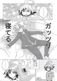 (Sennen Battle Phase 21) [AYA] Zu~āku wa dare no iu koto demo kii chaukara totemo shinpaidesu (Yu-Gi-Oh! ARC-V)