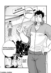 [D-Raw 2 (Draw2)] Moshimo Danshikou no Hoken Taiiku ga Jitsugi Ari Dattara | Boy's Health and PhysEd Taught Practical Skills [English] [Digital]