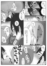 [TETRODOTOXIN (Nise Kurosaki)] Garnet-san no M Mesu Mode & S Mesu Style (Dragonaut) [Digital]