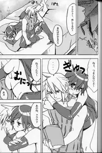 (C83) [Yakiniku Teikoku (MGMEE)] Sakura Yukke no Midare Saki (Final Fantasy VII)