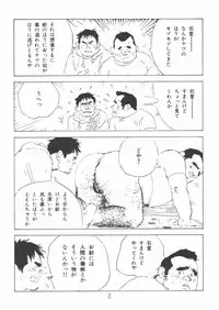 [Yamada Sansuke] aa, dansei jishin