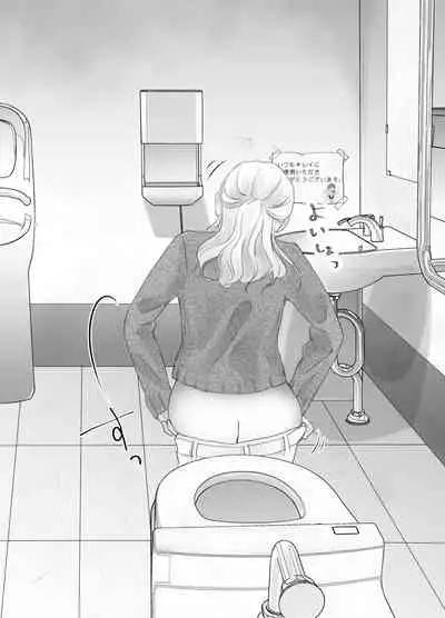 [Deko ga Areba Boko ga Aru.] itumo kirei ni go siyou itadaki arigatou gozai masu。