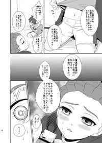 [pure-lemon (Tanenashi Miya)] Saimin de FDKD (Inazuma Eleven)