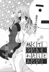 Comic MegaPlus Vol 03 [2004-01]