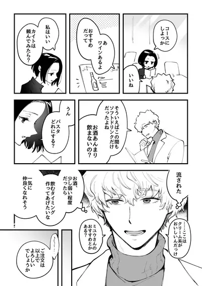 02:絶対最後に勝つアカリちゃんの話