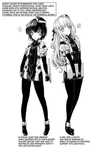 [hisui] Bad End Route ~Heni Seibutsu Taisakuhan no Matsuro~ | Bad End Route ~ The End of The Mutant Extermination Task Force ~ [English] [CookieDashE]