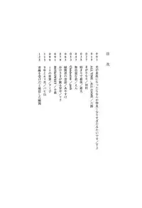 [Anthology] Kurobasu Anthology MVP Bangaihen Aomine Uke