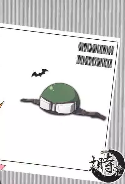 (CT19) [Neguradou (Rakka Ryuusui)] Shinobu Midnight (Bakemonogatari)