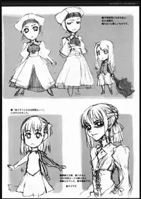 (C69) [St. Armadel Ch. (Kagetora)] Melancholic Automaton - One day at the castle of Einzbern (Fate/hollow ataraxia)