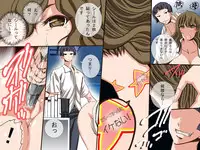 [DL Mate] Hare ba Kaite aru toori ni naru Seal wo tsukatte Giri no Shimai tachi wo Nikudorei ni shita Ken