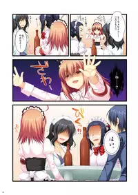 [Alpha to Yukaina Nakamatachi (Alpha)] Full Color de Expert ni Narou yo!! 2.0 & 3.0 - Let's Become an Expert!! Fullcolor. [Digital]