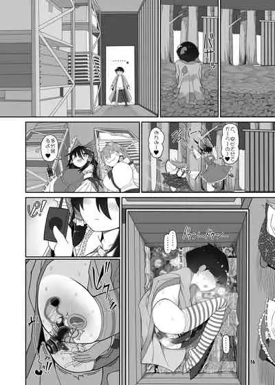 [Yashiya (YASSY)] W Miko no Mobu Shounen Hakai (Touhou Project) [Digital]