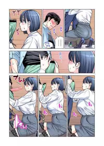 [HGT Lab (Tsusauto)] Jichikai no Hitozuma wa Totemo Ecchi Deshita. 2 Chiku Center Shokuin Nakahara Keiko Hen [Full Color ver.](CHINESE)