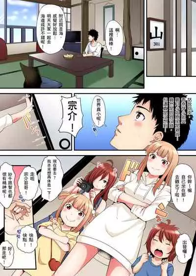 Gal Mama to Pakopako SEX ~ Hitozuma no Chouzetsu Teku ni Majiiki Zecchou! | 與辣妹媽媽淫猥啪啪SEX~人妻的性愛技巧讓人爽翻天! Ch. 1-19