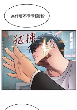 (周7)弱点 1-68 中文翻译(更新中)