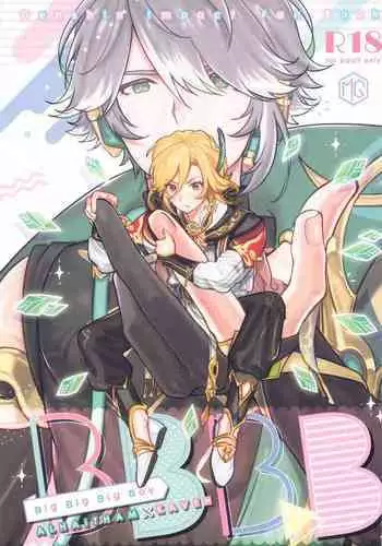 [エンテレケイア (ちるまくろ)] 软饭神与我彻夜交换体液 (ダンジョンに出会いを求めるのは間違っているだろうか)（LUOLIMASI翻译）[DL版]