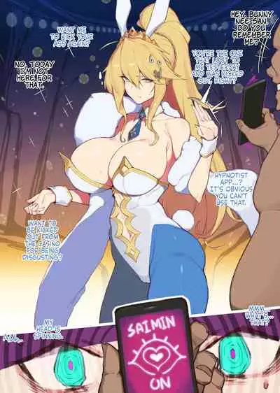 [Yanje] Hypnosis? It’s Obvious You Can’t Use That (Fate/Grand Order) [English] [Coffedrug]