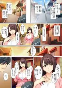 Yokkyuu Fumann na Gibo ni...Zuppori !